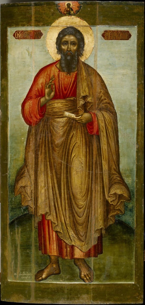 Icon of St. Andrew the First-Called