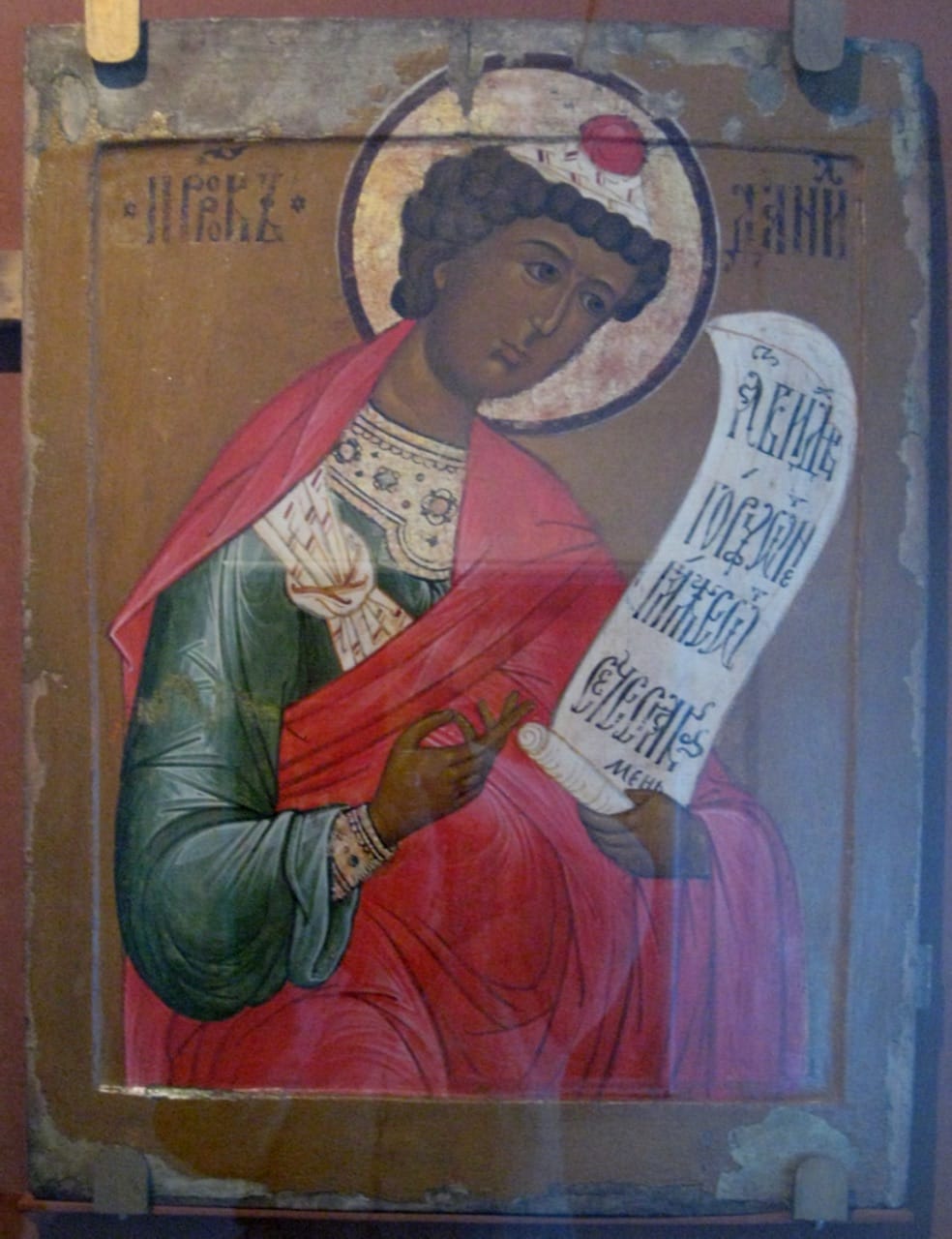 Icon of St. Daniel the Prophet