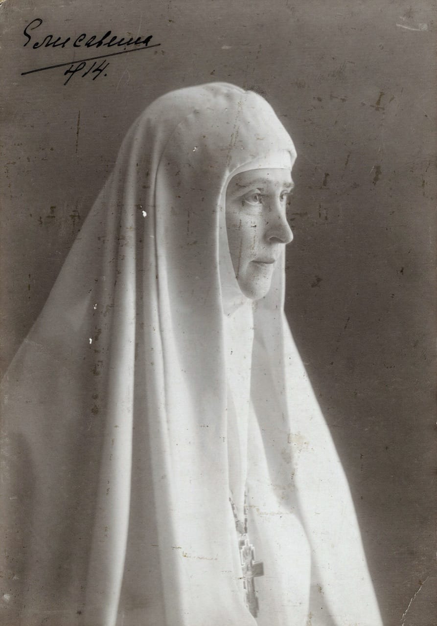 Icon of St. Elizabeth the New Martyr