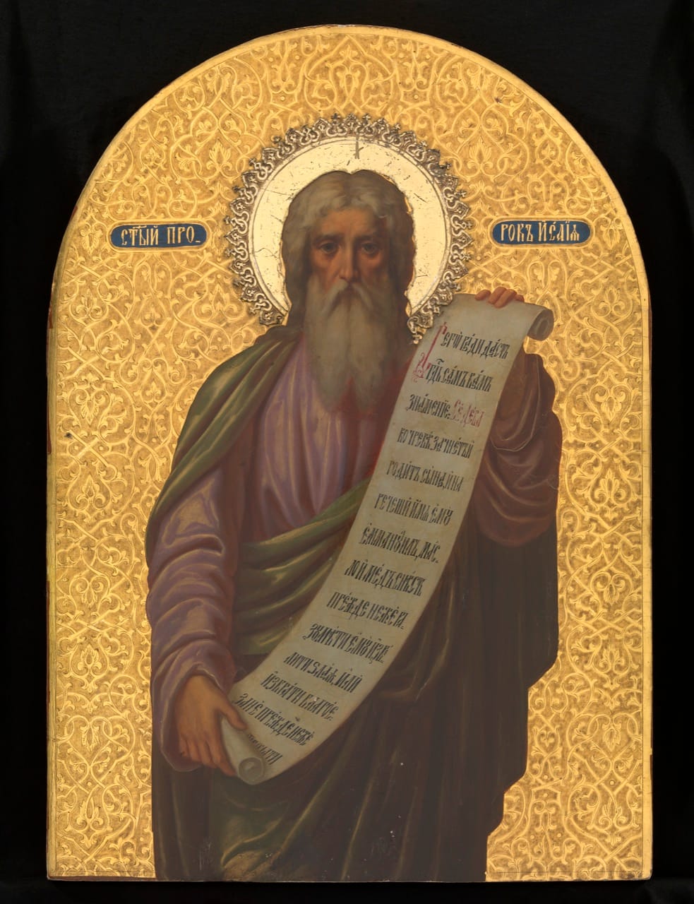 Icon of St. Isaiah the Prophet