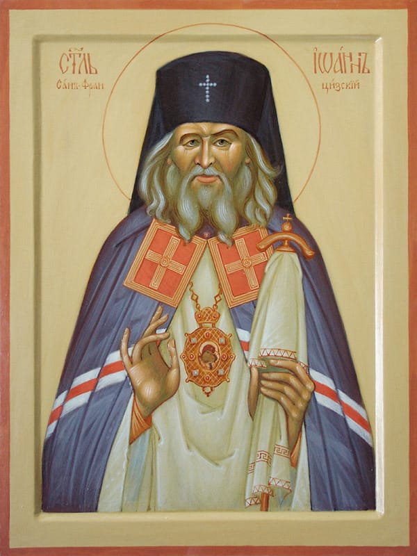 Icon of St. John of Shanghai and San Francisco