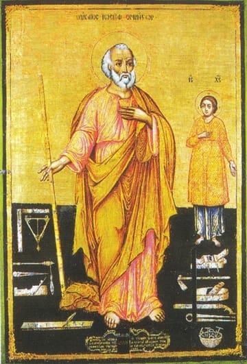 Icon of St. Joseph the Betrothed