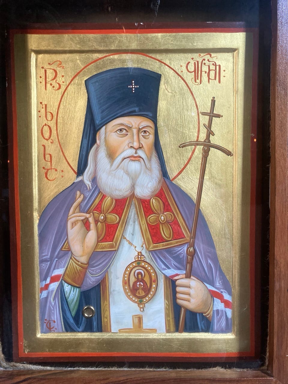 Icon of St. Luke of Simferopol