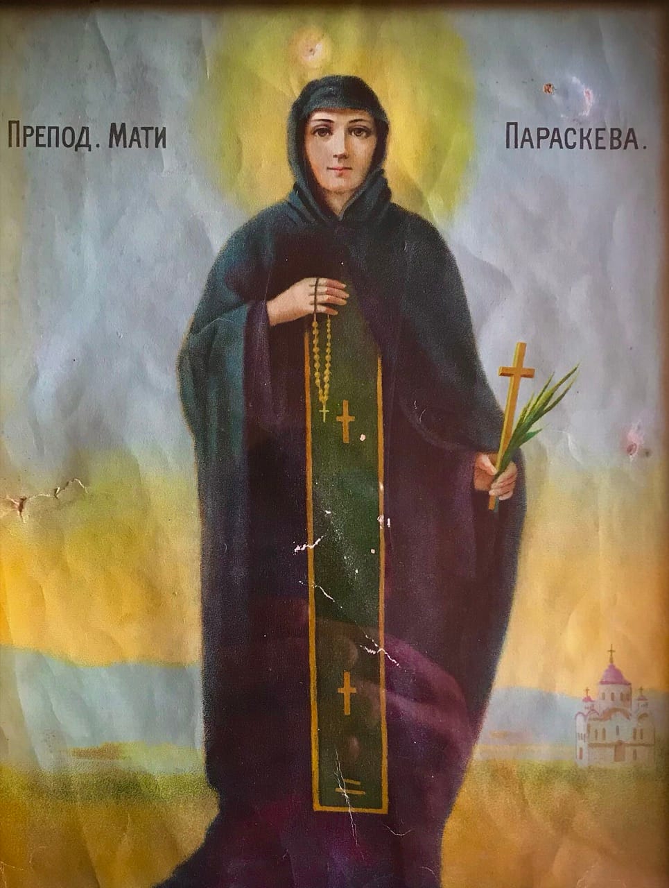 Icon of St. Paraskeva of Iasi