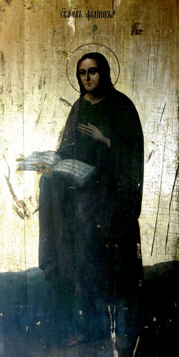 Icon of St. Philip the Apostle