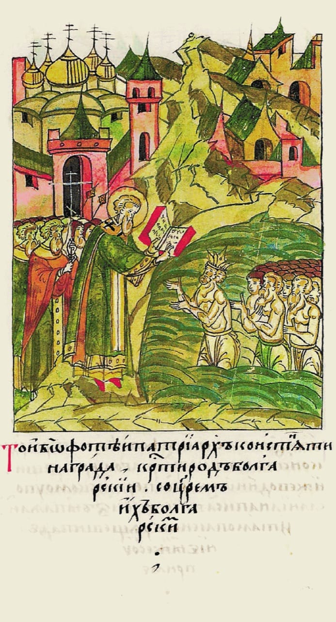 Icon of St. Photius the Great