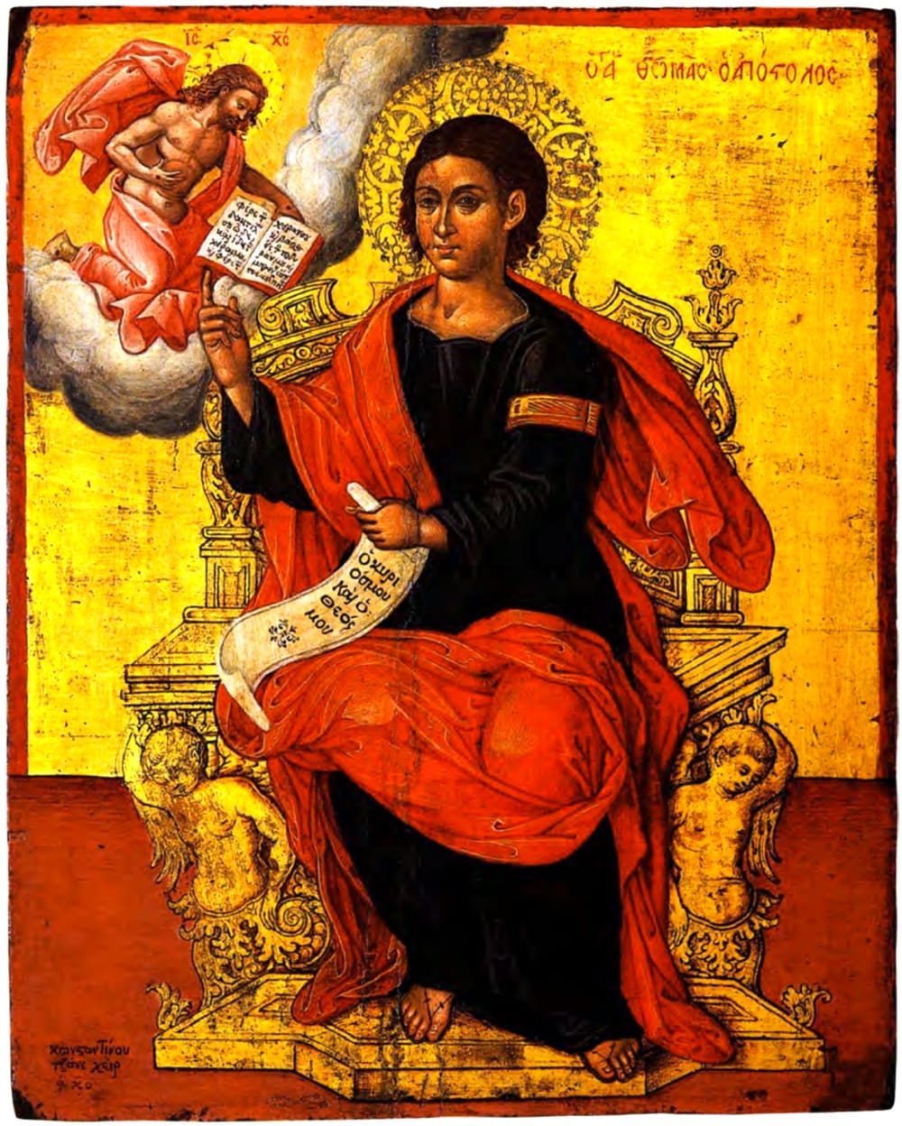 Icon of St. Thomas the Apostle